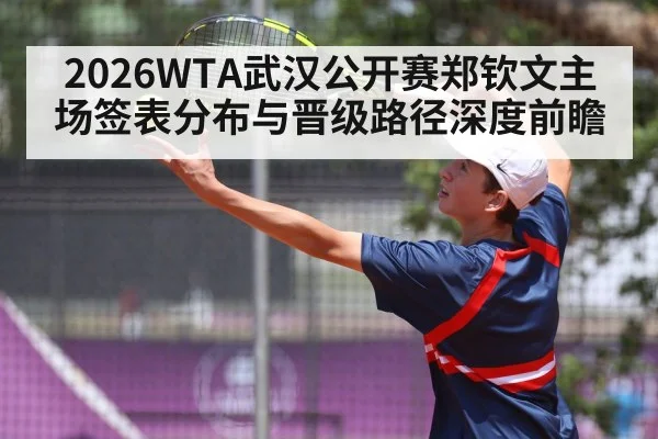 tennis player serve action